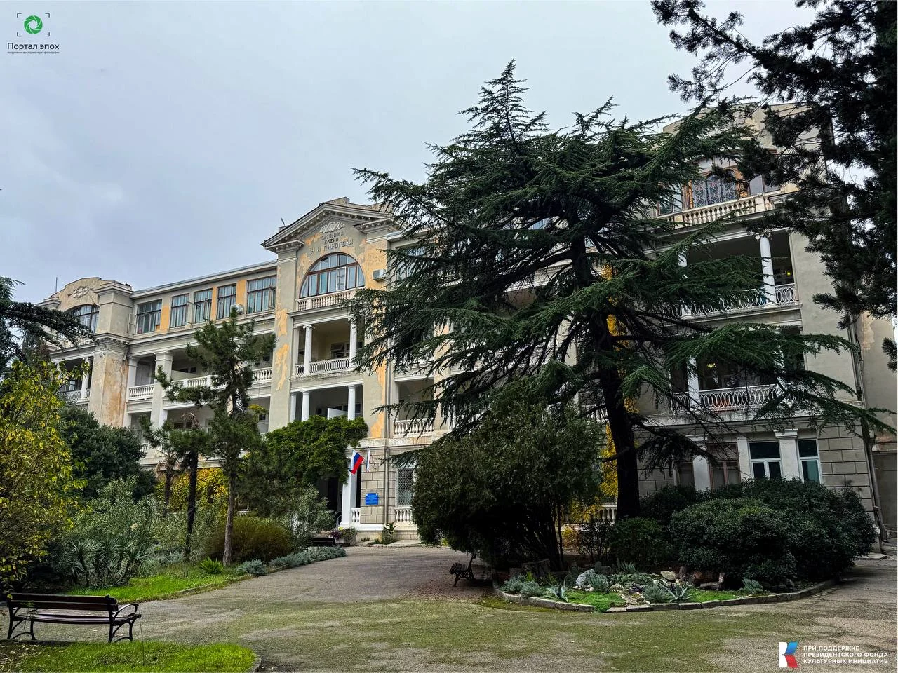 Текущее фото